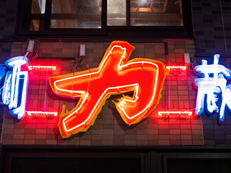 LED Acrylic Faux Neon sign for mall